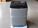 15KG Fully Automatic Top Load Washing Machine