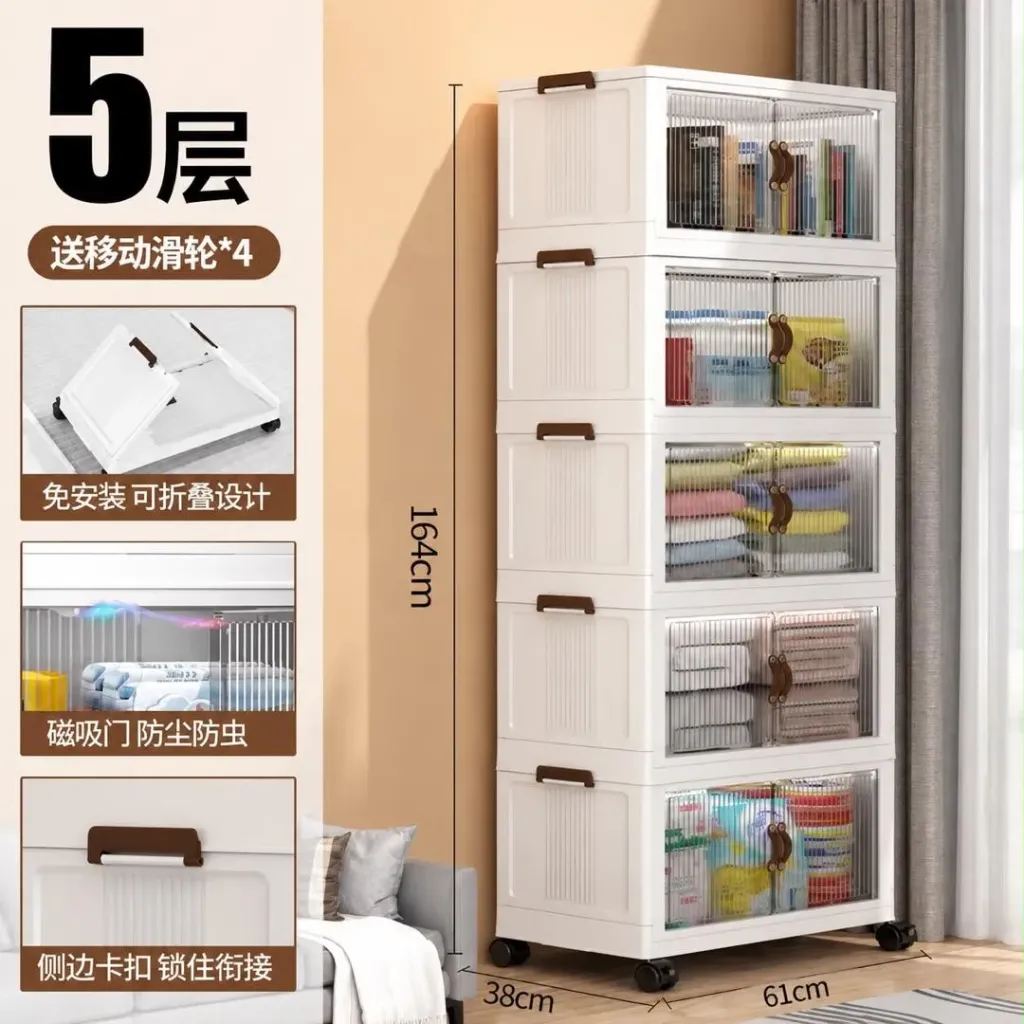 🛒 5-Tier Foldable Storage Cabinet