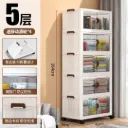 🛒 5-Tier Foldable Storage Cabinet